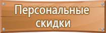 бирка кабельная маркировочная у 134 55х55мм