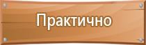 бирка кабельная маркировочная квадратная у134