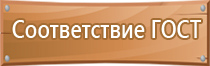 схема движения автотранспорта по территории азс