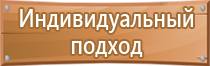 схема движения на строительной площадке автотранспорта транспорта