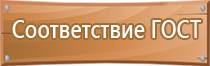 схема движения на строительной площадке автотранспорта транспорта