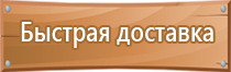 бирка кабельная маркировочная у 134 55х55мм iek квадрат квадратная