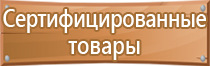 бирки кабельные маркировочные пластмассовые у134 у135 у136