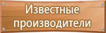 схемы движения пешеходов организации транспорта